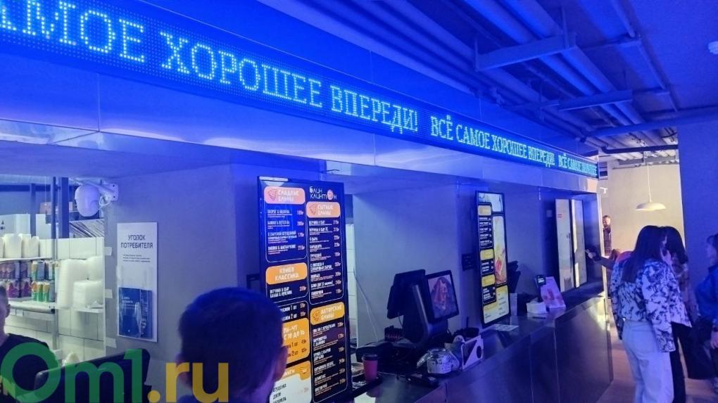 В Омске открылся новый фуд-корт «Гастросоюз»