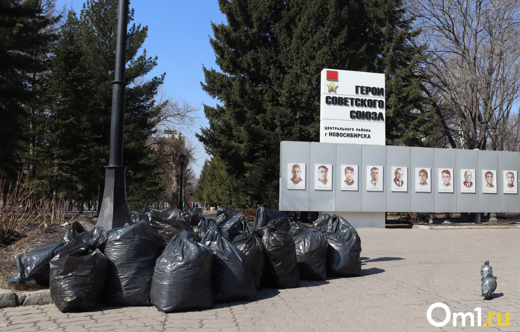 В Новосибирске прошёл общегородской субботник — показываем, насколько стали чище улицы