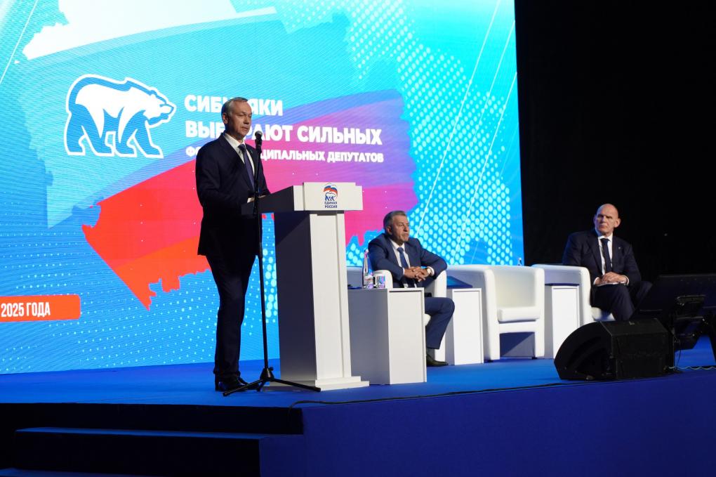 В Новосибирске состоялся форум муниципальных депутатов «Единой России»
