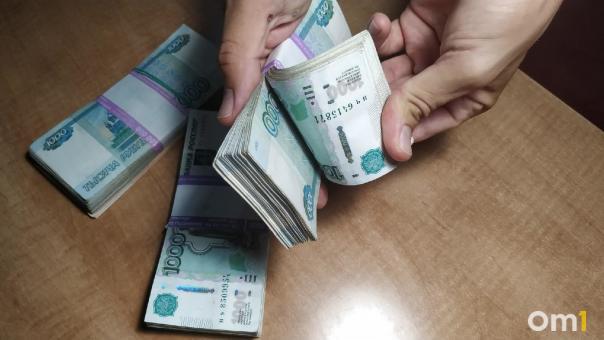 Омская область не попала в список регионов с активным ростом зарплаты