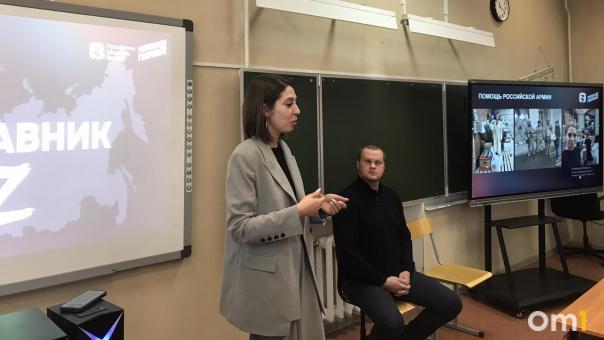 «Помогать важно и нужно»: урок патриотизма с участием бойца СВО прошёл в школе № 19 Новосибирска