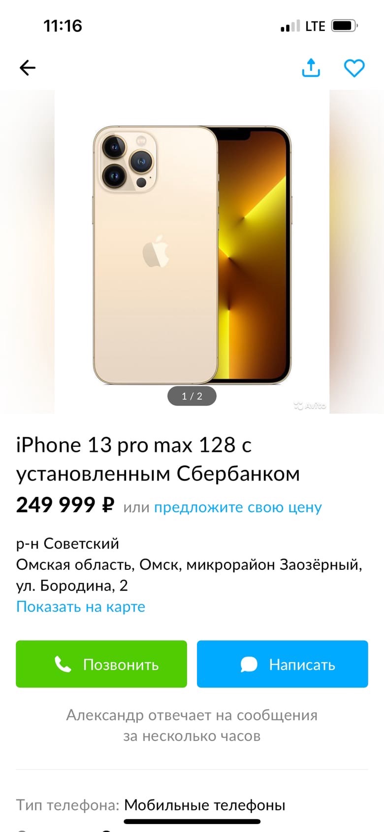 Изображение фоторепортажа