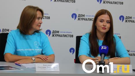 Город для туристов: омичи могут посетить бесплатные экскурсии