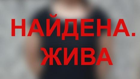 В Омске больше двух лет ищут пропавшую 17-летнюю девушку