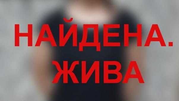 В Омске больше двух лет ищут пропавшую 17-летнюю девушку