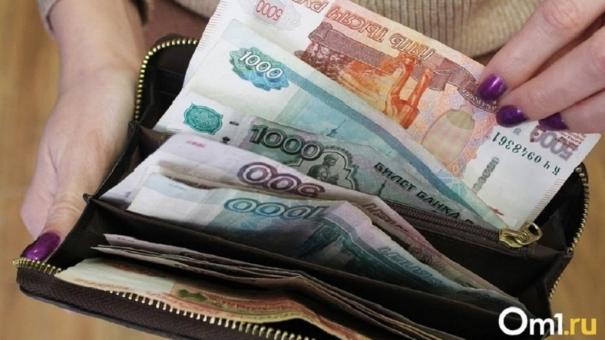 Омская учительница взяла кредит и отдала деньги первым попавшимся