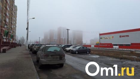 Омичам пообещали очень холодную ночь