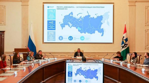 «Россети Новосибирск» продолжает конструктивный диалог с бизнесом по вопросам подключения к электрическим сетям