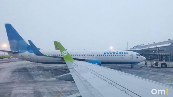 Стоимость авиабилетов в Омске выросла на 30% — Омскстат