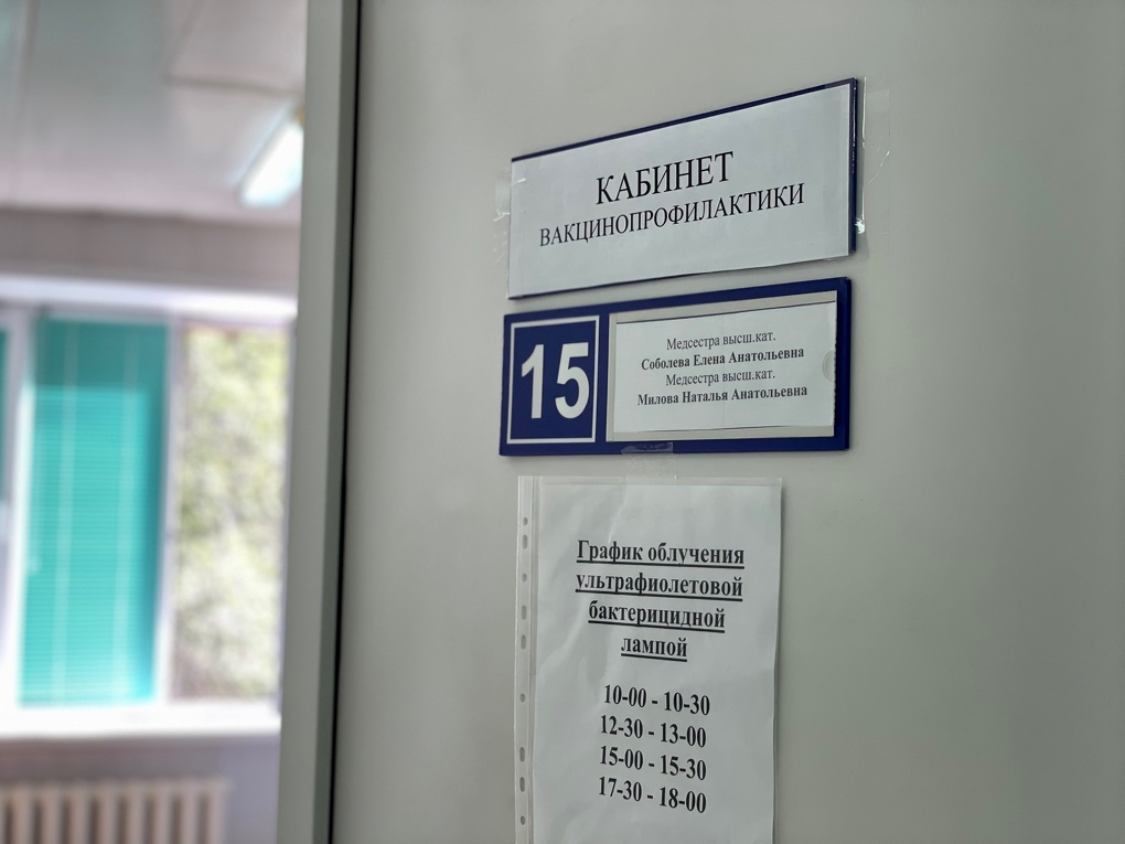 Пункт вакцинации от коронавируса для беременных открыли в Новосибирске
