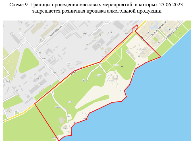 Мэрия Новосибирска опубликовала зоны запрета на продажу алкоголя в день города