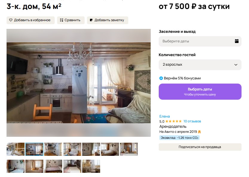 В Омской области появился новый вид экотуризма — отдых в избе