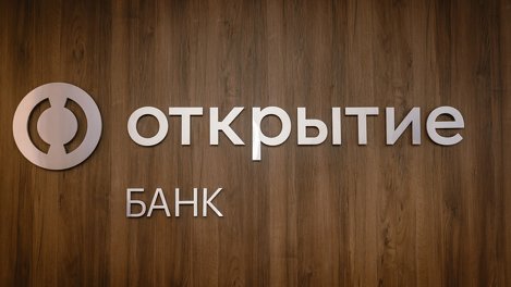 Клиенты банка «Открытие» в первом полугодии 2023 года потратили почти на четверть больше бонусных рублей