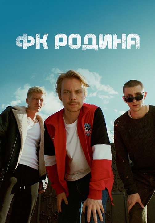 Кино без границ: октябрьские премьеры в Wink — от турецких сериалов до корейского экшена
