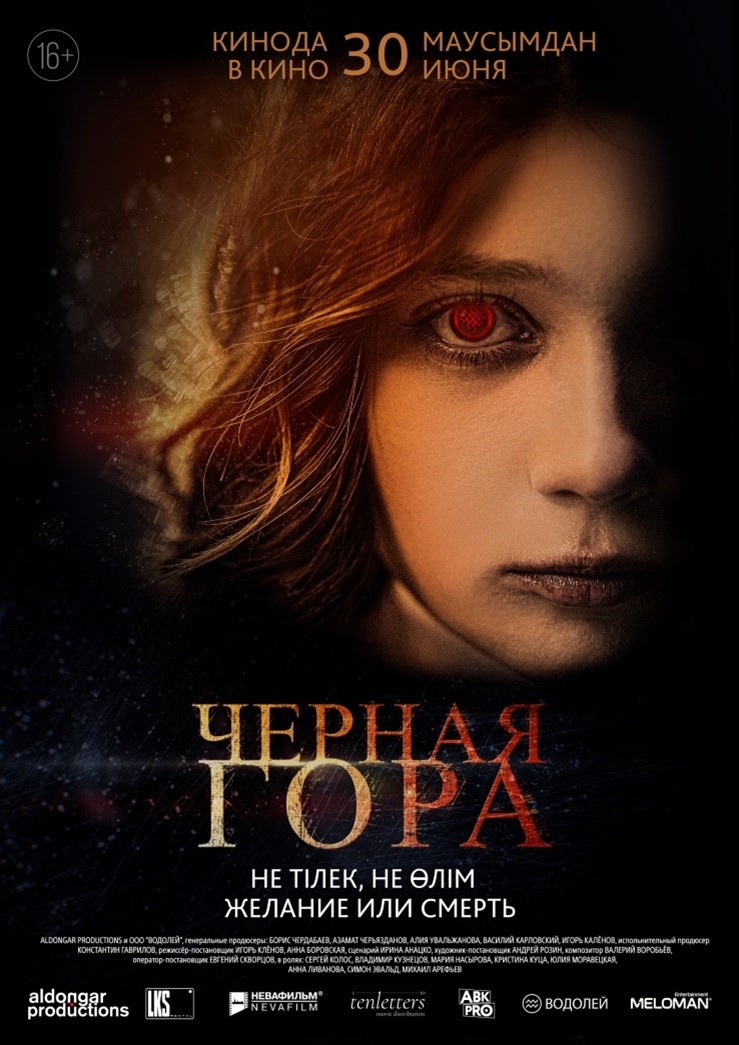 Страшно? Подожди вырубать! Тест на знание фильмов ужасов (18+)