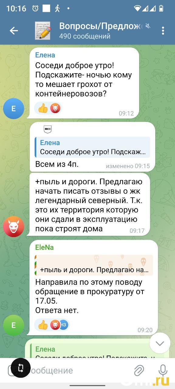 «Грохот днём и вечером»: новосибирцам не даёт покоя контейнерный склад, разбитый под окнами жилого дома