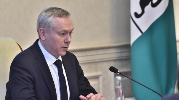 Губернатор Андрей Травников поставил задачи по сопровождению создания Особой экономической зоны
