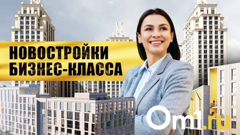 Дома-башни и небоскрёбы: топ-5 новостроек бизнес-класса в Новосибирске с шикарным видом на город