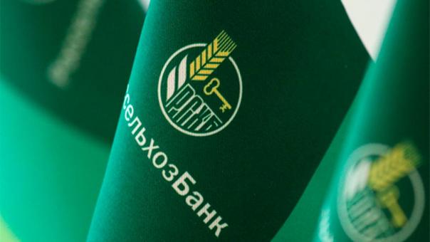 Вклад-конструктор от Россельхозбанка для омичей: теперь 16% годовых