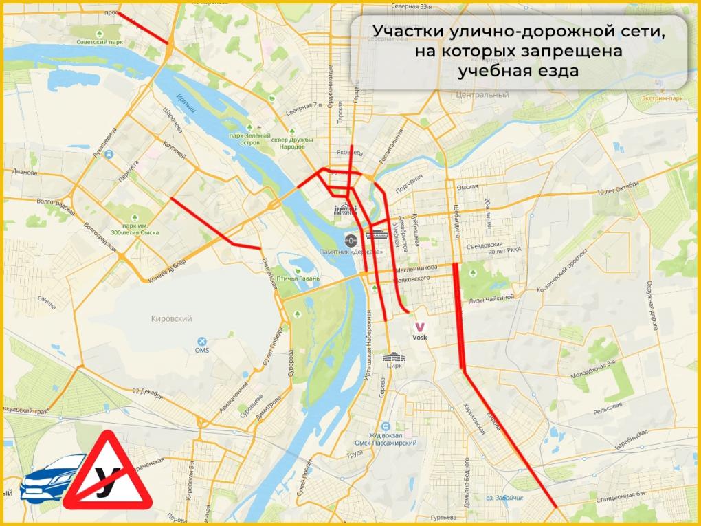 По 13 омским улицам не могут ездить начинающие водители