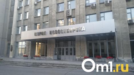 Мэр Новосибирска Кудрявцев уволил своего заместителя Геннадия Захарова