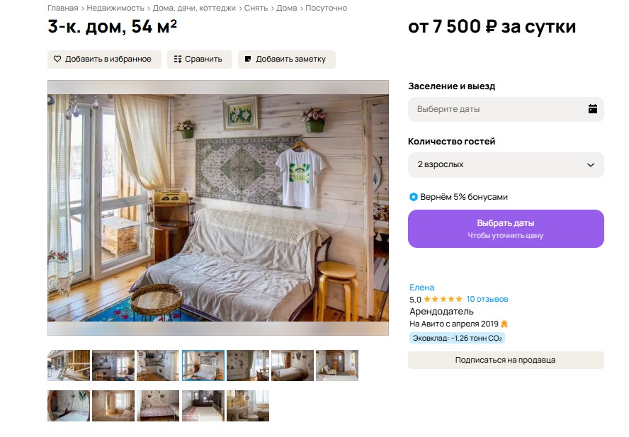 В Омской области появился новый вид экотуризма — отдых в избе