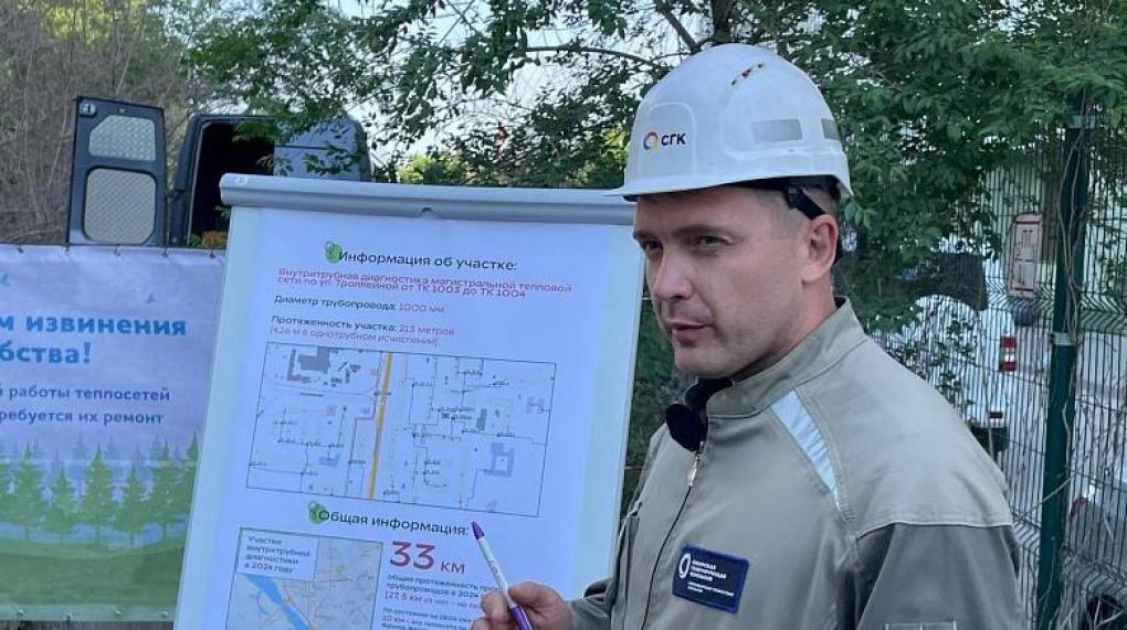 В Новосибирске улучшают качество теплоснабжения: что сделано и что планируется