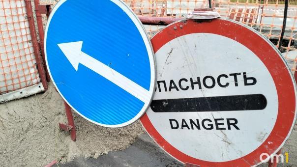 В Новосибирской области временно перекроют Ордынскую трассу