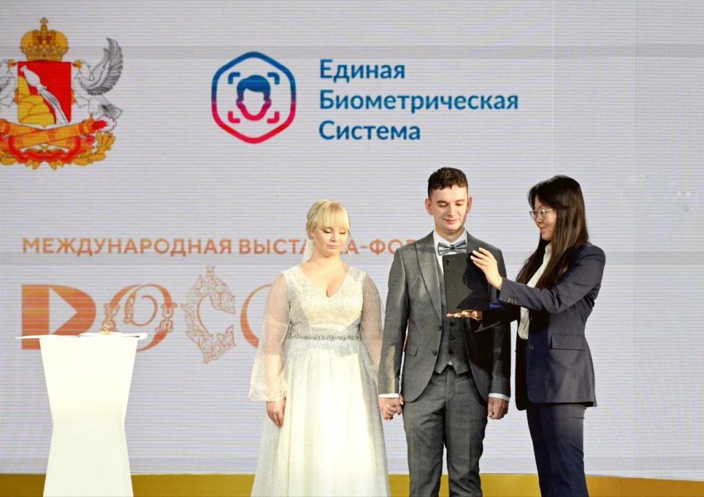 Первая свадьба с использованием биометрии прошла на форуме «Россия»