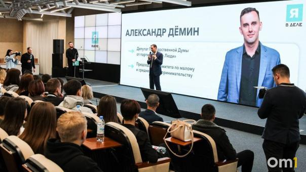 Новые идеи новых людей: в Омске прошла выставка проектов молодёжного предпринимательства «Я в деле»