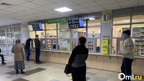 «Поза унижения»: новосибирцы вынуждены «кланяться» в регистратуре одной из больниц