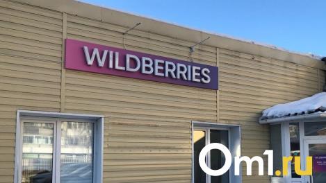 «Я потрясена!»: омичка столкнулась с платной доставкой на Wildberries