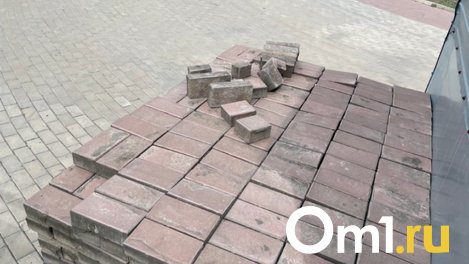 На обновление тротуара в центре Омска потратят 3,7 миллиона рублей
