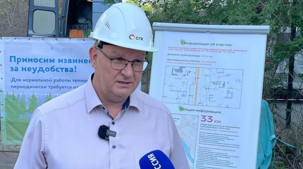 В Новосибирске улучшают качество теплоснабжения: что сделано и что планируется