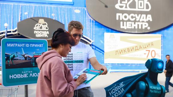 Партия «Новые люди» в Новосибирске собрала пять тысяч подписей за развитие системы «Мигрант ID»