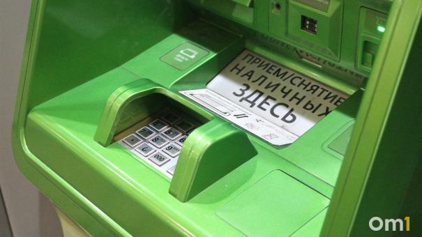 У безработного омича украли полтора миллиона рублей