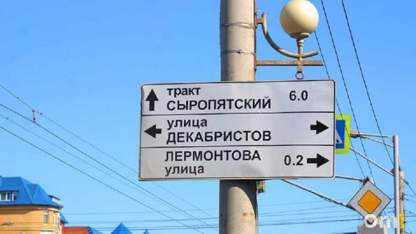 В Омске пройдёт масштабная реконструкция трассы в границах 10 лет Октября – Сыропятский тракт
