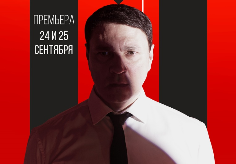 Пропаганда ЛГБТ и оскорбление религии: топ-6 скандальных постановок новосибирских театров