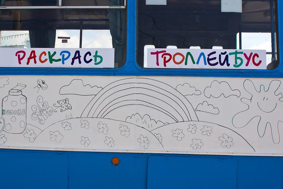В Омске юные художники раскрасят троллейбусы