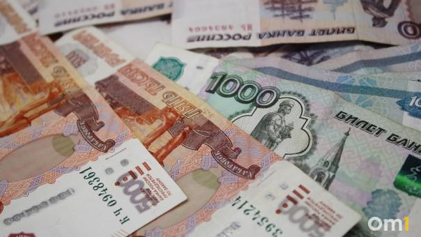 Увели 67 миллионов. Из Омска за границу незаконно переводили рубли