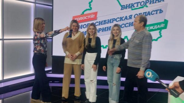 Работник завода выиграл квартиру в викторине «Новосибирская область в истории России»