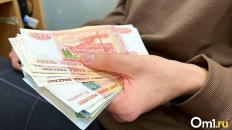Рост доходов на 3% обещают россиянам в 2023 году