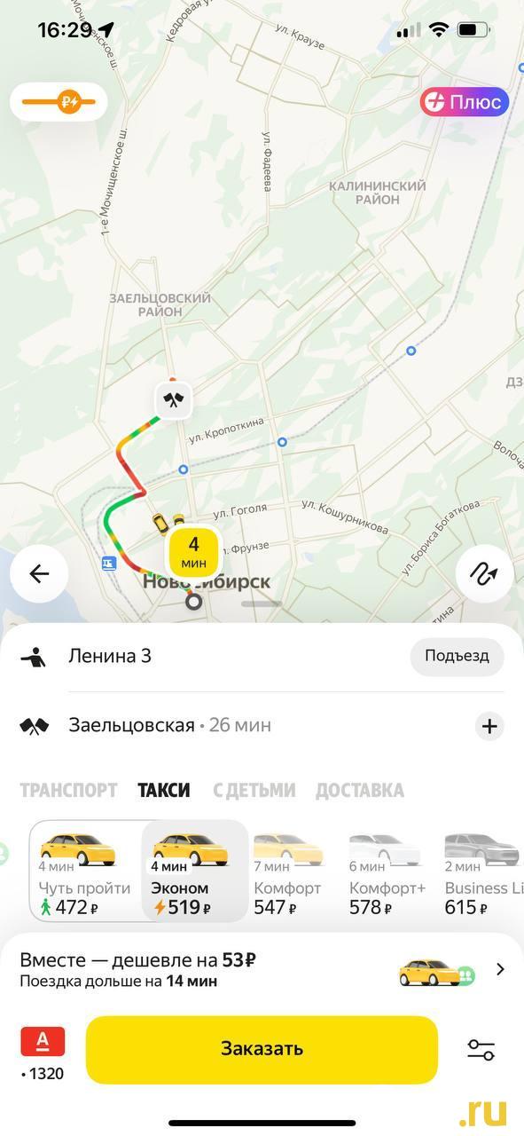 Ливень в Новосибирске: такси подорожало вдвое — поездка за 200 рублей теперь стоит 500