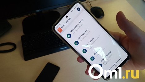 Карта жителя Новосибирской области: как её получить и как пользоваться? Инструкция