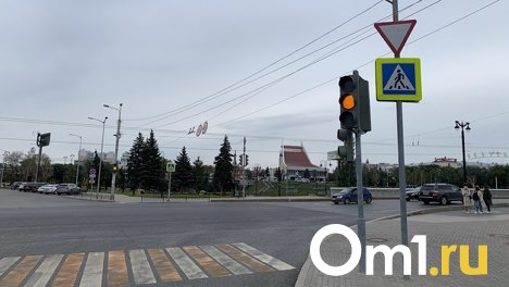 После Дня города в Омске появятся интеллектуальные светофоры