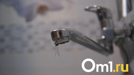 Опубликован график отключения горячей воды в июле в Новосибирске