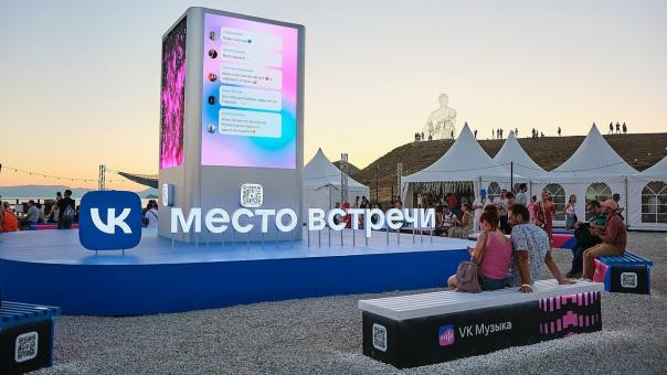 Тысячи гостей, сотни клипов, десятки блогеров и звезд: VK подвела итоги фестиваля «Таврида.АРТ»