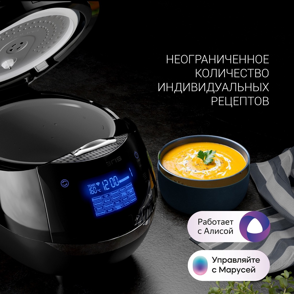 Омичам рассказали, что можно сделать, пока готовит мультиварка