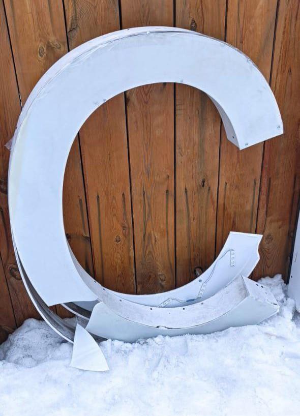 Вандалы повредили надпись «Омск» в Советском парке