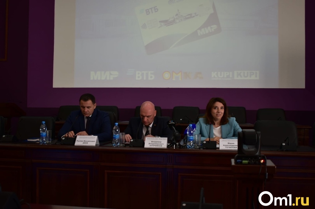 В Омске вводят щедрую скидку на проезд по картам «Мир»